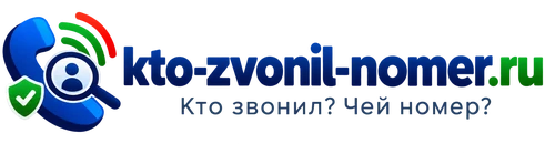 kto-zvonil-nomer.ru